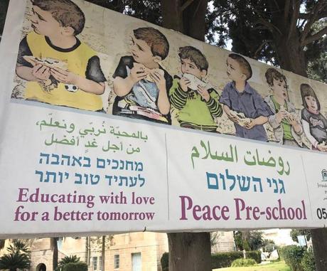 Guarderías de Israel, guarderías palestinas