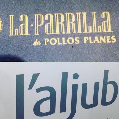 Restauración, Restaurante, Buffet, Eleche, Aljub, Centro Comercial, La Parrilla, Carne, Carnívoro, Blogger Alicante, Solo Yo, Blog Solo Yo, Blog de Cocina, Blog de Restauración, Cooking Blogger, 