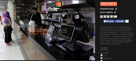 Crisis humanitaria en Gaza: nuevo centro comercial.