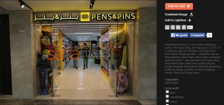 Crisis humanitaria en Gaza: nuevo centro comercial.