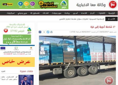 Generosidad israelí: permitiendo la entrada de medicinas en Gaza.