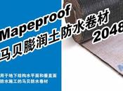 Láminas impermeables cubierta plana… ¡ayuda!