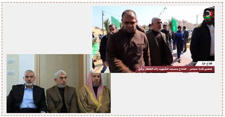 A la derecha: Yahya al Sinwar llega a la ceremonia de inauguración de la mezquita (YouTube, 24 de febrero de 2017). A la izquierda: Yahya al Sinwar en la ceremonia está sentado en el centro. A su izquierda está Ismail Haniyeh y a su derecha Khalil al Haya (Khabar Press, 24 de febrero de 2017)