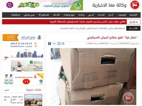 Gaza no secunda el BDS.