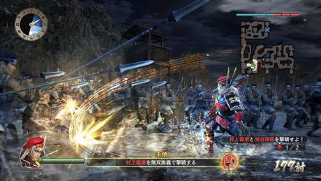 Avance Samurai Warriors: Spirit of Sanada