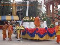 Gentes de Vientiane