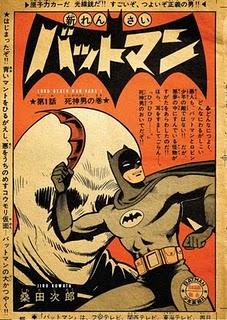 BATMAN THE BRAVE AND THE BOLD: El Bat-Manga de Jiro Kuwata animado!