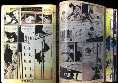 BATMAN THE BRAVE AND THE BOLD: El Bat-Manga de Jiro Kuwata animado!