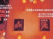 linterna roja- Zhang Yimou (dr.)