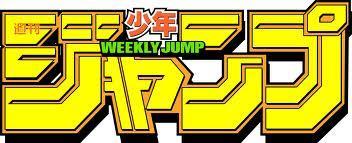 DM-Shônen Jump, ¿ventas aseguradas?