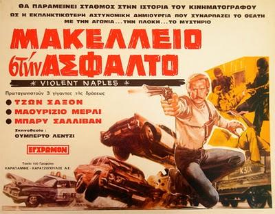 Maurizio Merli está en la ciudad: Napoli Violenta, polizziotesco puro. El comisario definitivo y el cine de acción según Umberto Lenzi