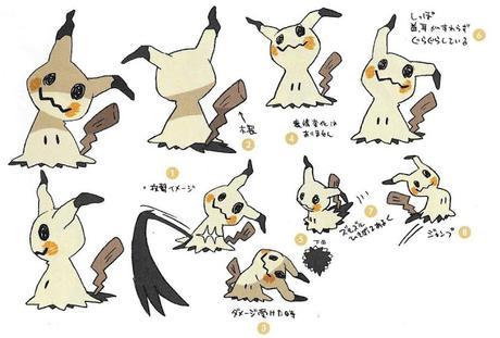 ¡No te pierdas estos nuevos artes conceptuales de la Guía oficial de Pokémon Sol y Pokémon Luna!