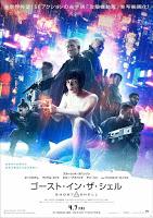 No se diga más: Ghost in the Shell