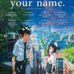 Tu nombre [Your name(anime)]-Uno de los mejores largometrajes románticos de la historia y supertaquillazo mundial