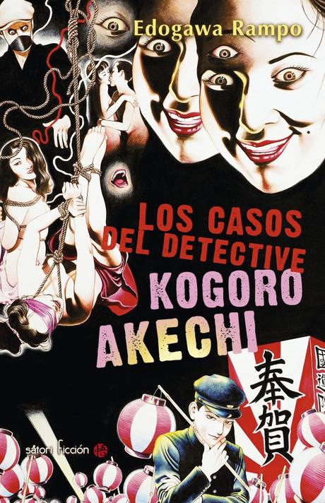 Satori Ediciones publica “Los casos del detective Kogoro Akechi”, el detective más popular de la novela negra japonesa