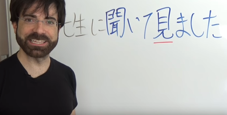 7 Canales de youtube para aprender japonés