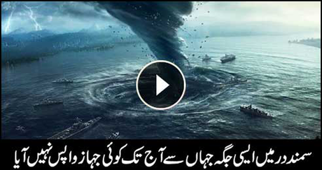 Bermuda Triangle mystery solved? Underwater craters theory