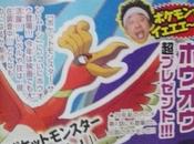 ¡Habrá Ho-oh especial repartición motivo película aniversario Pokémon!