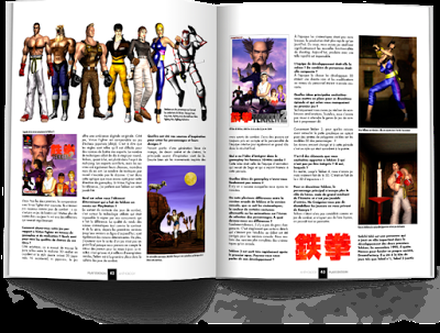 Otro interesante libro en Kickstarter: 'PlayStation Anthology'