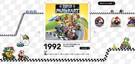 Mira esta nueva web de Nintendo dedicada a la trayectoria de Mario Kart