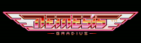 Impresiones con 'Gradius/Nemesis Enhanced' - la versión definitiva del clásico para MSX