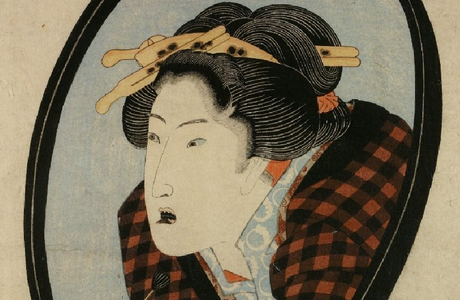 Ohaguro, la antigua moda de pintarse los dientes en Japón