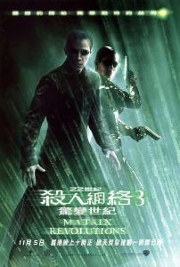Movie Review – Matrix Revolutions
