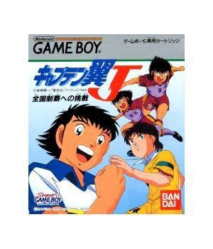 Los juegos de “Captain Tsubasa” – Parte 2