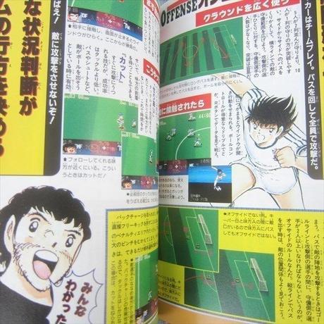 Los juegos de “Captain Tsubasa” – Parte 2