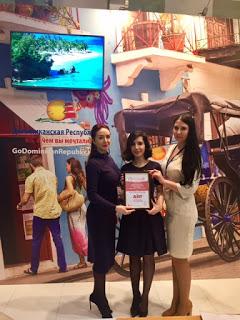 RD obtiene premio en 16ava edición de la feria AITF