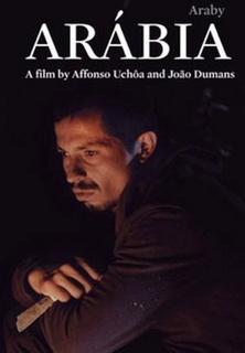 Arabia, de João Dumans y Affonso Uchôa