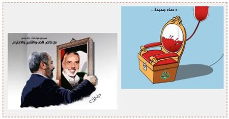Cambios de gobierno en Hamás. A la derecha: “Sangre nueva...”, A la izquierda: “Ismail Haniyeh en lugar de Khaled Mashal. Con amor, aprecio y gran respeto” (cuenta Twitter de PALDF, 6 de mayo de 3017; cuenta Twitter de PALDF, 7 de mayo de 2017)