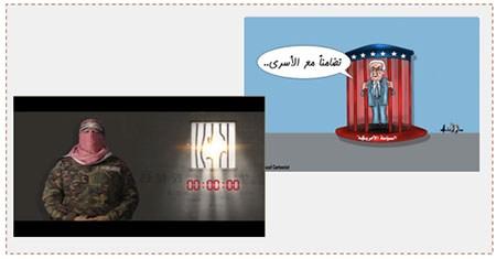 A la derecha: Caricatura publicada por Hamás según la cual la política de los Estados Unidos restringe a Mahmoud Abbas en el tema de la lucha por los presos palestinos: “la política norteamericana”, “como identificación con los presos...” (cuenta Twitter, PALINFO, 6 de mayo de 2017). A la izquierda: Obeida en un Video distribuido por el brazo militar de Hamás amenaza a Israel en el tema de los presos (sitio del brazo militar de Hamás, 2 de mayo de 2017)