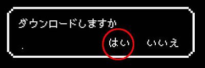 Estos recortables de juegos de Namco son un 'amor'