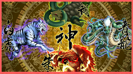 La leyenda de las bestias sagradas | Mitología japonesa