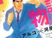 Novedades Panini Manga