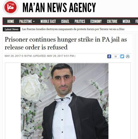 Preso palestino continua su huelga de hambre … en una cárcel del ente palestino.