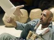 spot antiyihadista vuelta mundo