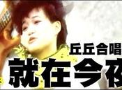 China Rock