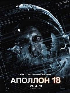Trailer de Apollo 18