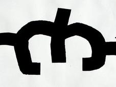 Chillida “concepción ética, mística trascendental existencia”