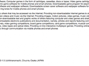 Monster Hunter World registrado Estados Unidos