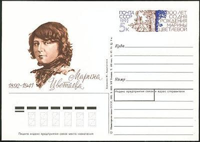 Marina: profeta del tiempo - #AdoptaUnaAutora5