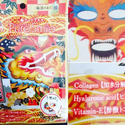 mascarilla facial, mascara tisú, mascarilla tisú, mascara facial, pure smile, beauty blogger, beauty youtuber, influencer, blogger alicante, solo yo, blog solo yo, viernes de spa, tokyo treat, japanese candy, 