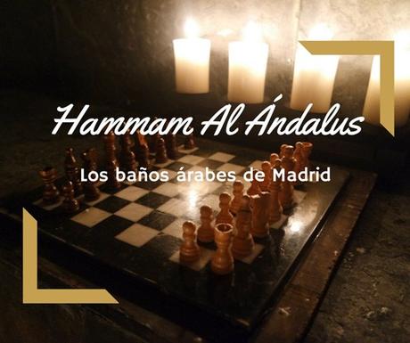 Rincones de Madrid: los Baños árabes Hammam Al Ándalus