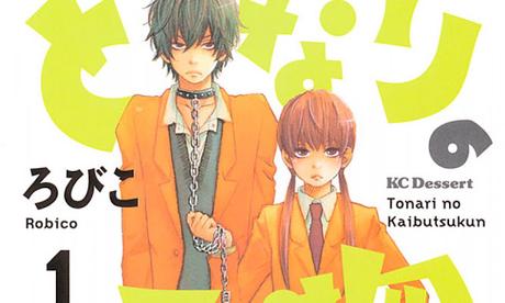 La mangaka Robico, invitada al XXIII Salón del Manga de Barcelona