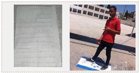 A la derecha: Adel Ankush pisotea la bandera de Israel (cuenta Twitter PALINFO, 17 de junio de 2017). A la izquierda: El testamento dejado por Adel Ankush a sus padres antes de salir a realizar el atentado en Jerusalén (noticias Nablus, 20 de junio de 2017)