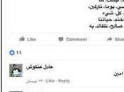 Noticias sobre terrorismo conflicto israelí palestino (14-20 junio 2017)