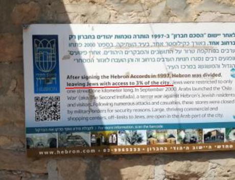 El apartheid palestino: Hebron.