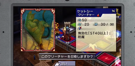 Culdcept Revolt llegará a 3DS el 6 de octubre